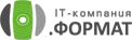 IT-Компания ООО Формат